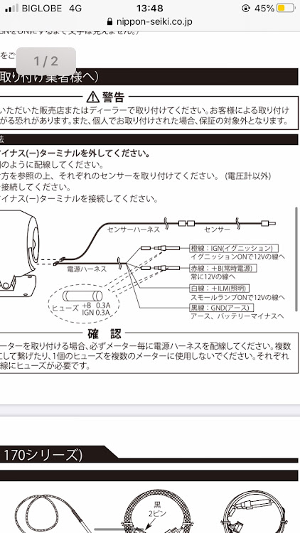 の投稿画像5枚目