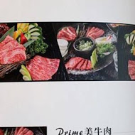 迷霧和牛燒肉