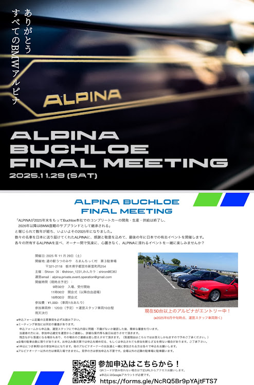 B3 3.0/1のALPINA・アルピナに関するカスタム事例の投稿画像4枚目