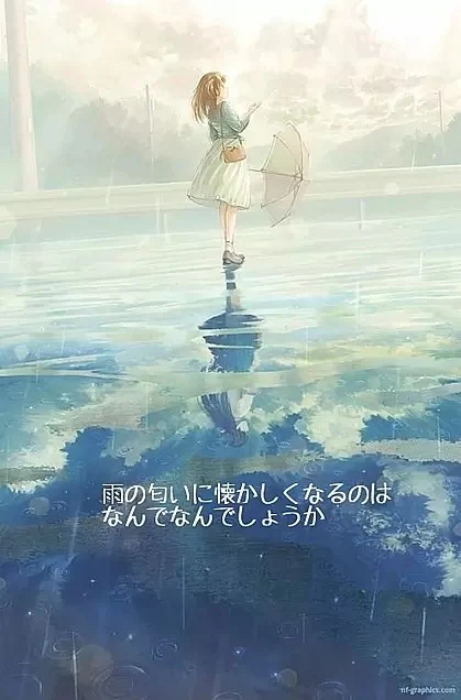 「雨の匂いが懐かしく感じる#2」のメインビジュアル