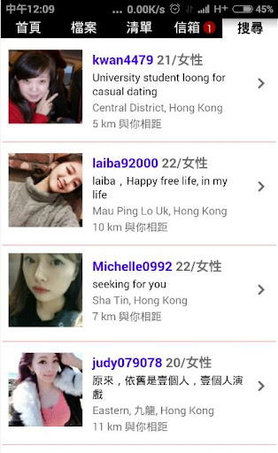 香港台灣交友APP 亞洲單身交友 Asian Dating