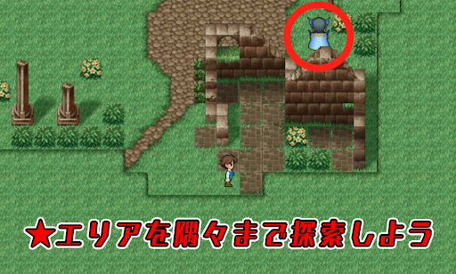 FF5_滅びの町_タイクーン王_追いかける