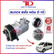 Block Máy Lạnh Ô Tô Ford Transit 2008