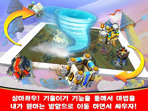 캐슬 크래시 : Castle Clash