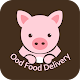 Download Ood Food Delivery อู๊ดฟู้ดเดลิเวอรี่ For PC Windows and Mac 1