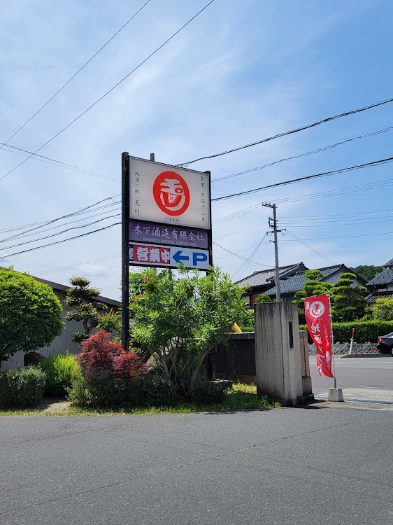 アルトワークスのアルトワークス・HA36S・ECR33・京丹後・ソフトクリームに関するカスタム事例の投稿画像5枚目