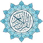 Cover Image of डाउनलोड Quran Al Karim (English - Indonesian) 1.7 APK