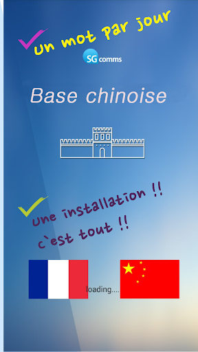 Vocabulaire chinois de base