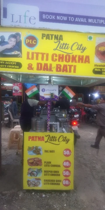 Patna Litti City photo 