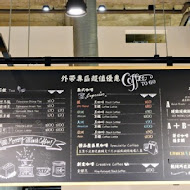 握咖啡 Oh!Cafe(台北信義店)