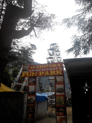 Hadimba Amusement & Fun Park