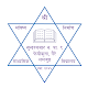 Download Bhavishya Nirman Secondary School For PC Windows and Mac 9.6