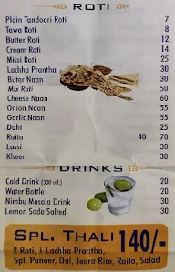 Ranju Da Vaisno Rasoi menu 1