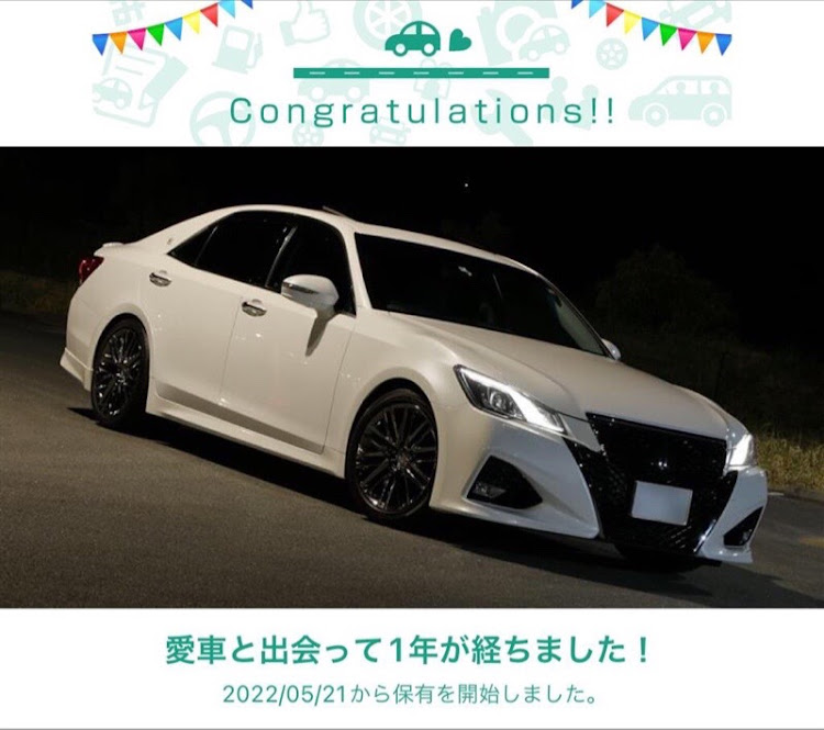 クラウンアスリートのイナズマクラウン・洗車をすると雨が降る・洗車と書いて雨乞いと読む・洗車に関するカスタム事例の投稿画像1枚目
