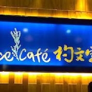 Rice Cafe 杓文字日式丼飯