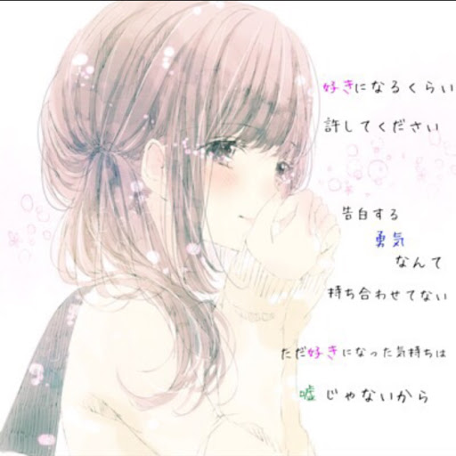 ⇢蓮実
