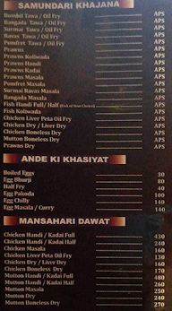 Hotel Royal Treat menu 5