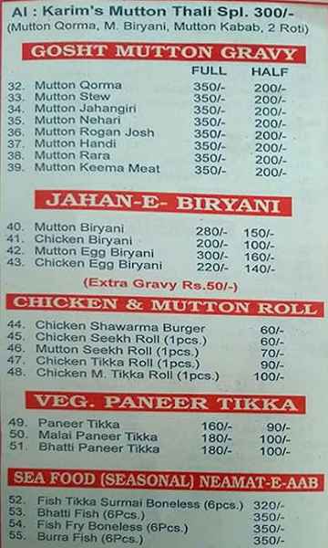 Al Karim's Foods menu 