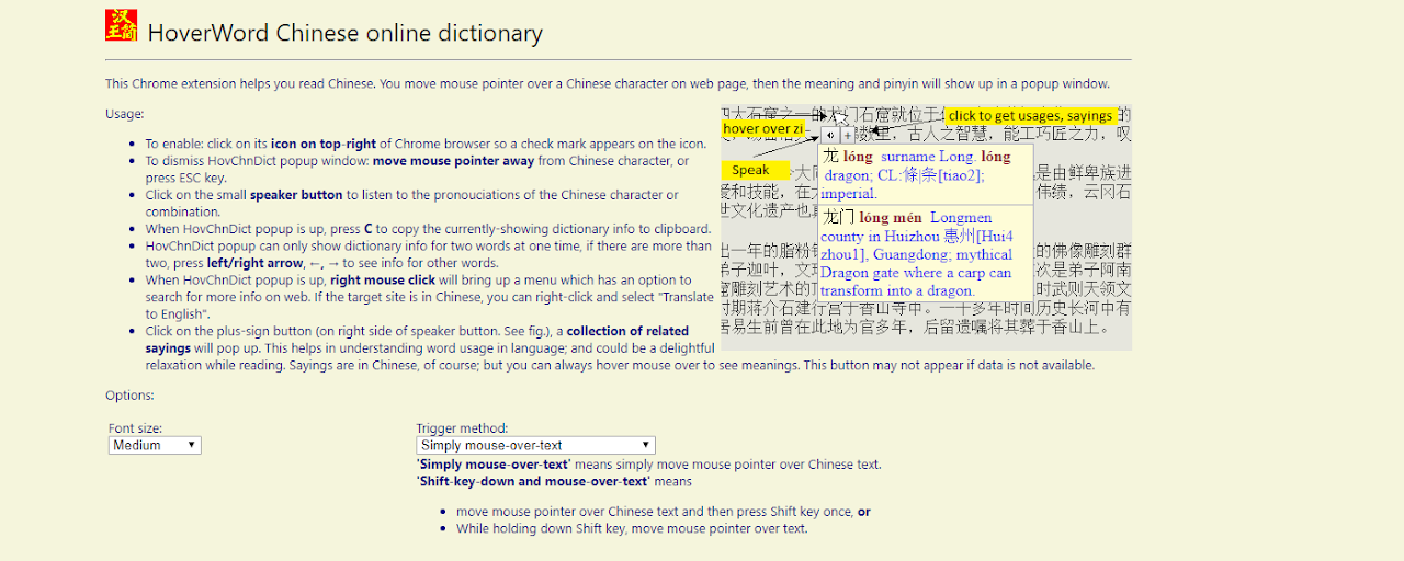 HoverWord - Chinese to English Preview image 2