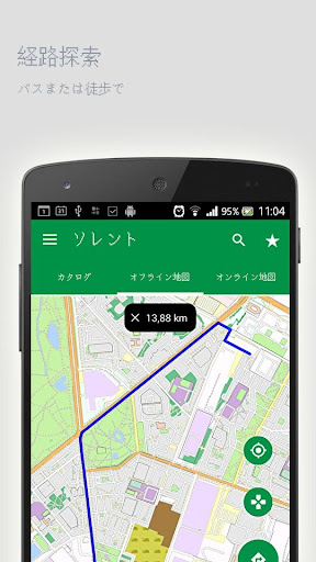 免費下載旅遊APP|ソレントオフラインマップ app開箱文|APP開箱王