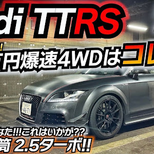 TT RS クーペ