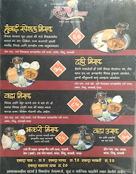 Raje Misal menu 2