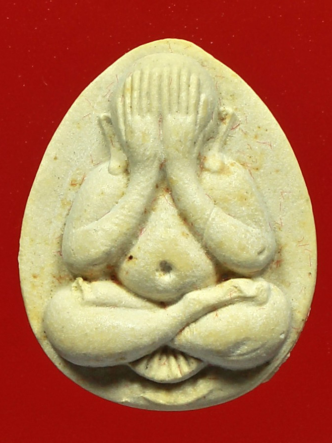 พระปิดตาหลวงพ่อคูณ