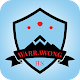 Download Warrawong High School For PC Windows and Mac 4.32.3