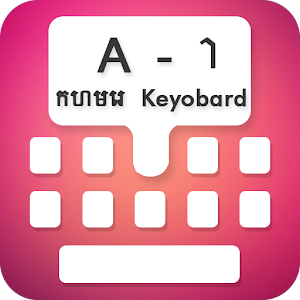 Type In Khmer Keyboard  Icon