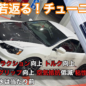 インテグラタイプR DC5