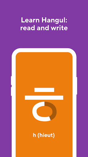 Screenshot Learn Korean language & Hangul