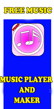 Free music - cool music playerのおすすめ画像2