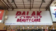 Palak Beauty Care photo 1