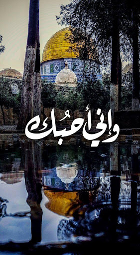 Download Palestine Wallpaper Apk Full Apksfull Com - savegaza roblox