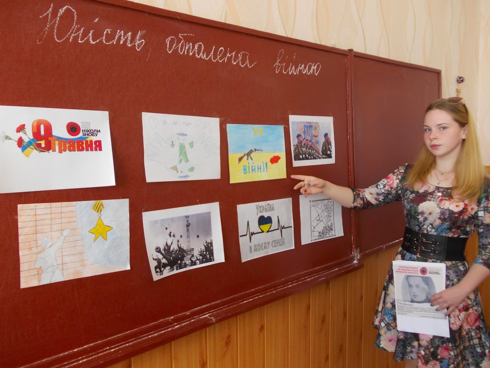 C:\Users\Public\на сайт 1\9 травня\DSCN3039.JPG