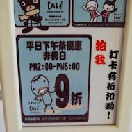 ARANZI CAFÉ 阿朗基咖啡