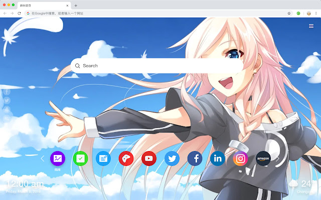 IA New Tab & Wallpapers Collection