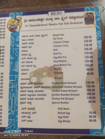 Sri Chamundeshwari Military Hotel menu 