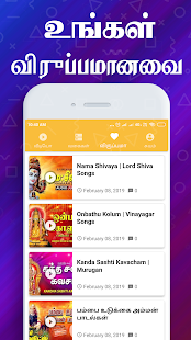 Rasi Palan: Daily horoscope & Tamil God Songs(圖5)-速報App