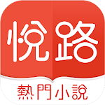 Cover Image of Tải xuống Tiểu thuyết Yuelu - Trình đọc sách điện tử tiểu thuyết 1.6.1 APK