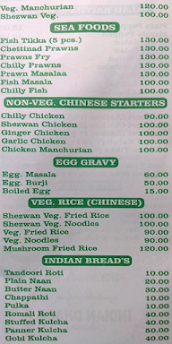 Shri Indian Dhaba menu 2