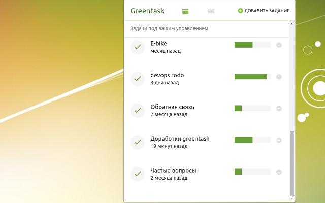 Greentask Preview image 0