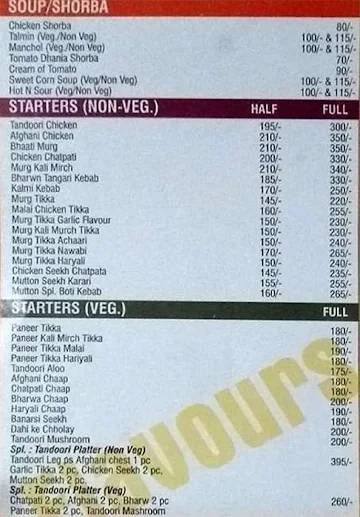 Roti Parlour-The Indian Restaurant menu 