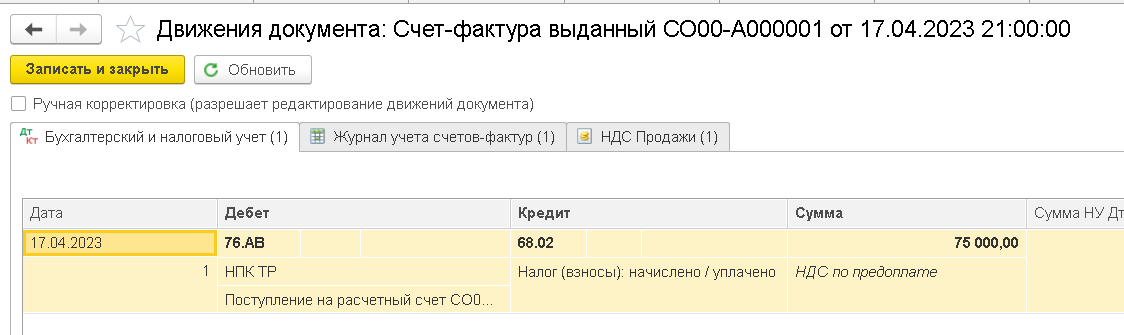 C:\Users\lok\Desktop\Рисунки\2023\Апрель\Screenshot_17.png