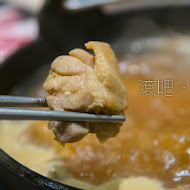 滾吧 Qunba 鍋物(萬隆店)