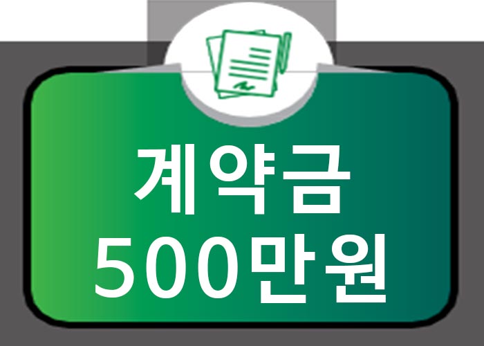 용인-신축빌라-수지구청역-솔리채-중요-포인트-계약금500만원.jpg