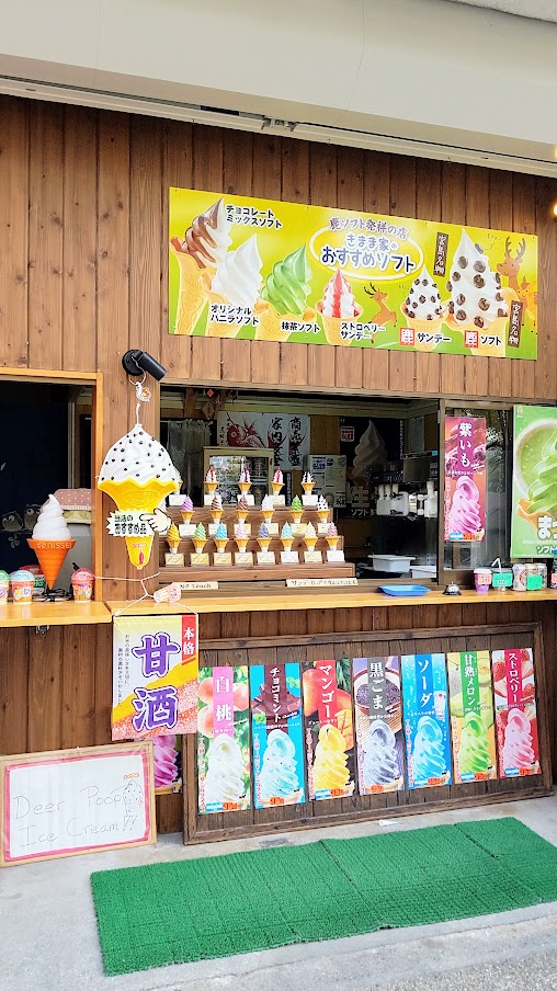 Hiroshima Day trip to Miyajima. You can get deer poop ice cream, or opt for soft serve ice cream without the topping at multiple stands