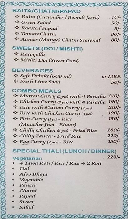 Suruchee menu 