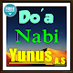 Download Mustajabnya Doa Dzun Nuun Nabi Yunus A.s For PC Windows and Mac 11.10.11