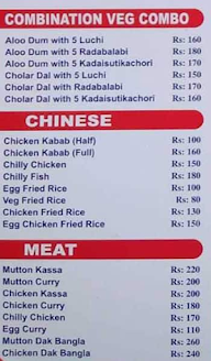 Ruposhi Bangla menu 3